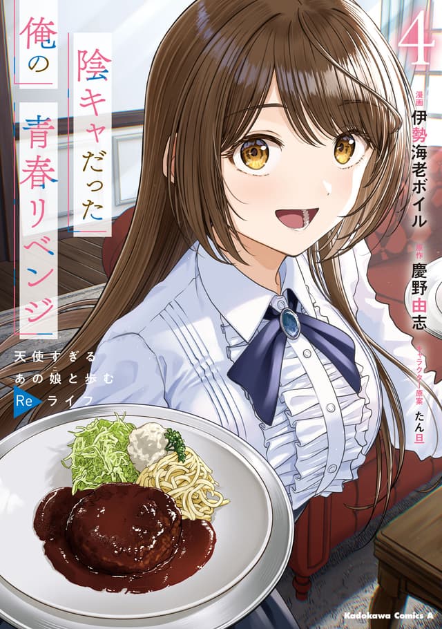 undefined's Cover art