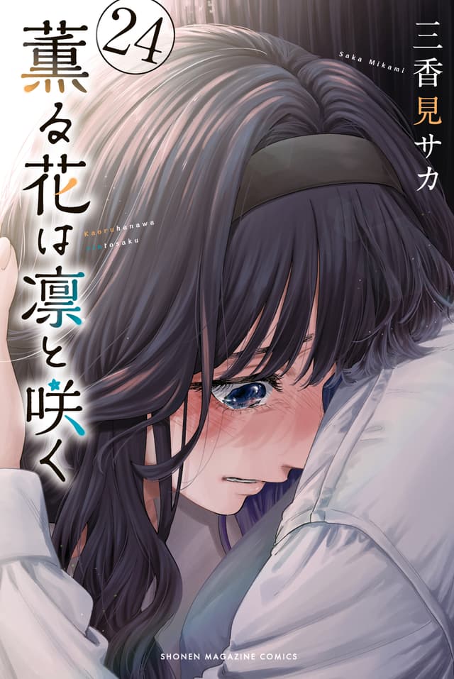 undefined's Cover art