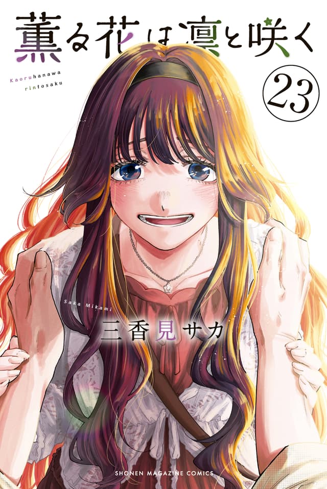 undefined's Cover art