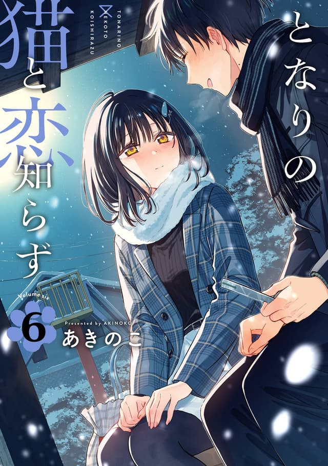 undefined's Cover art