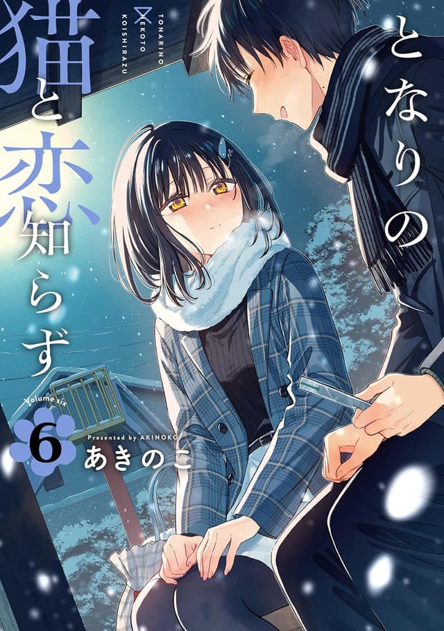 undefined's Cover art