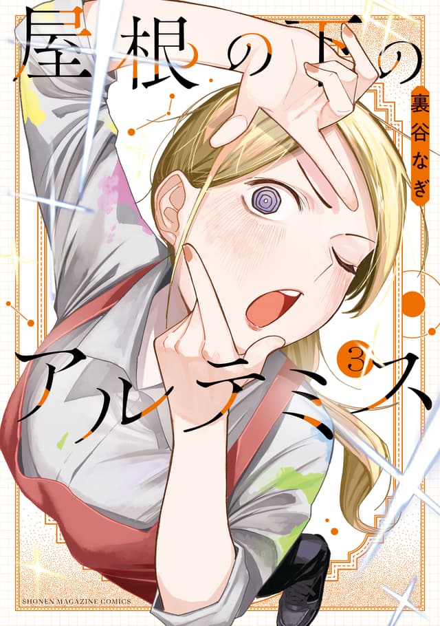 undefined's Cover art