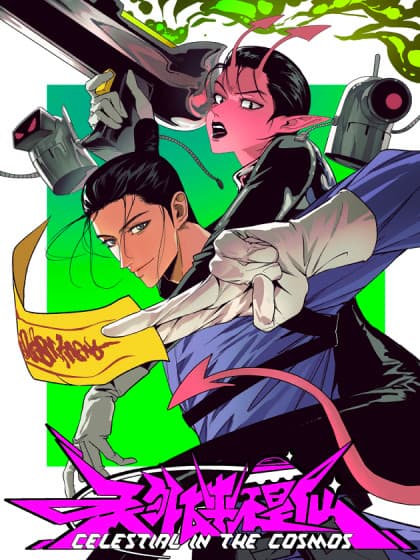 undefined's Cover art